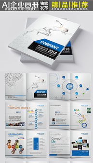 平面设计 资源、工具与创意灵感的全面指南